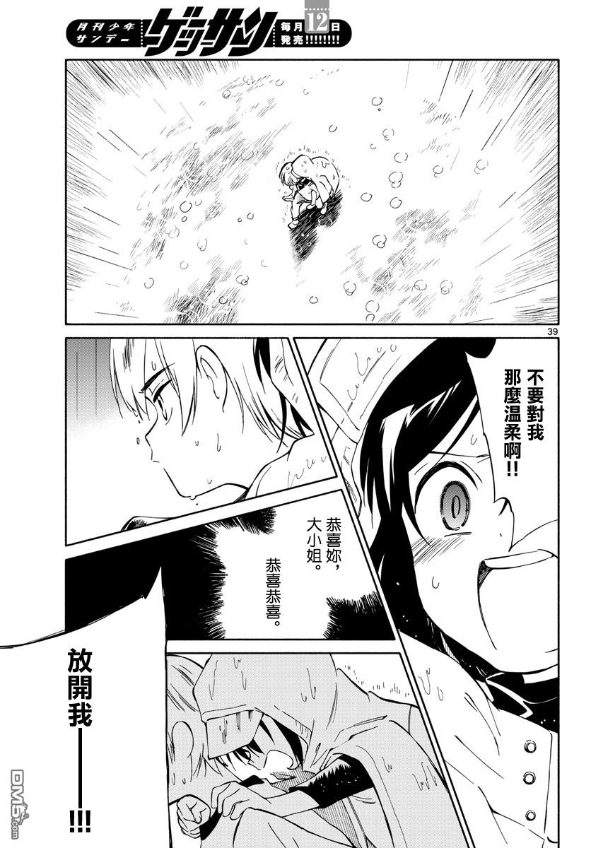 第39页