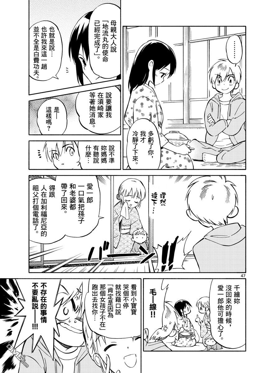 第47页