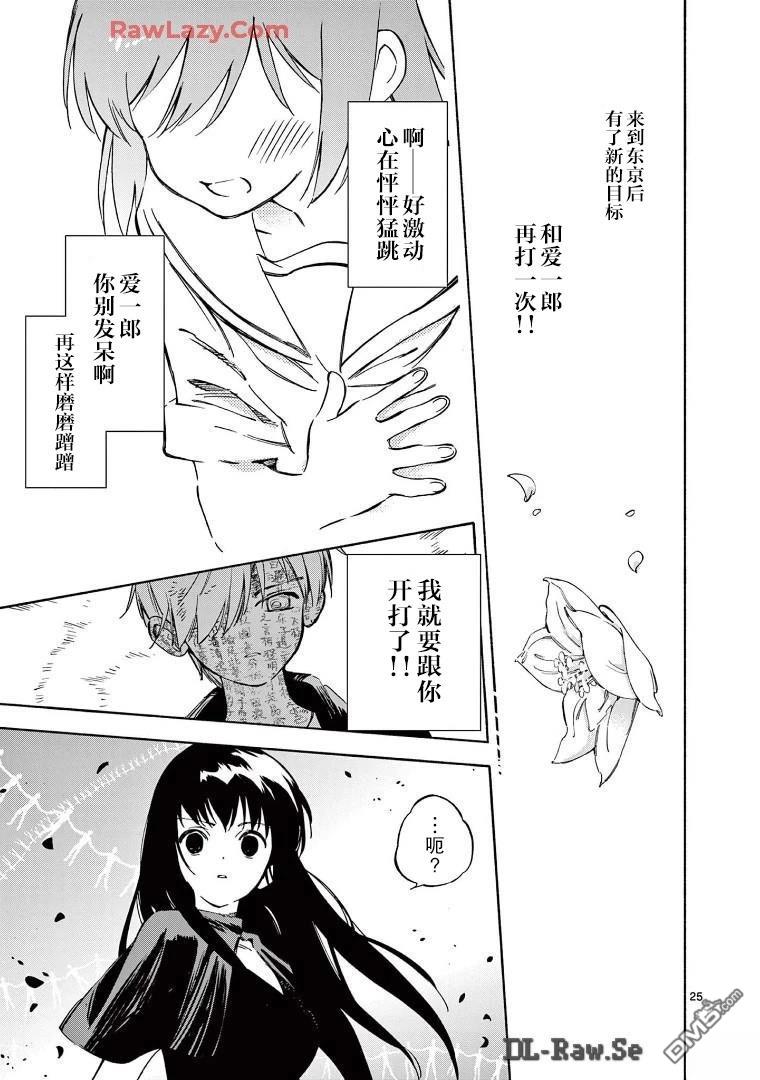 第25页