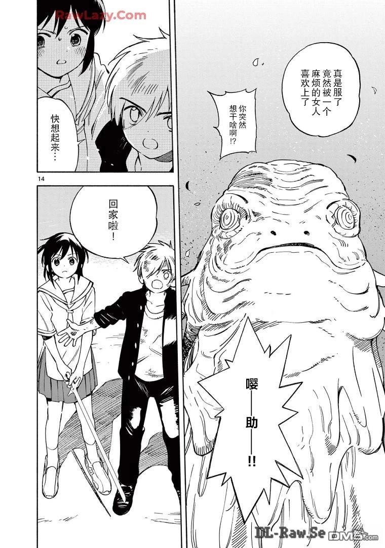 第14页