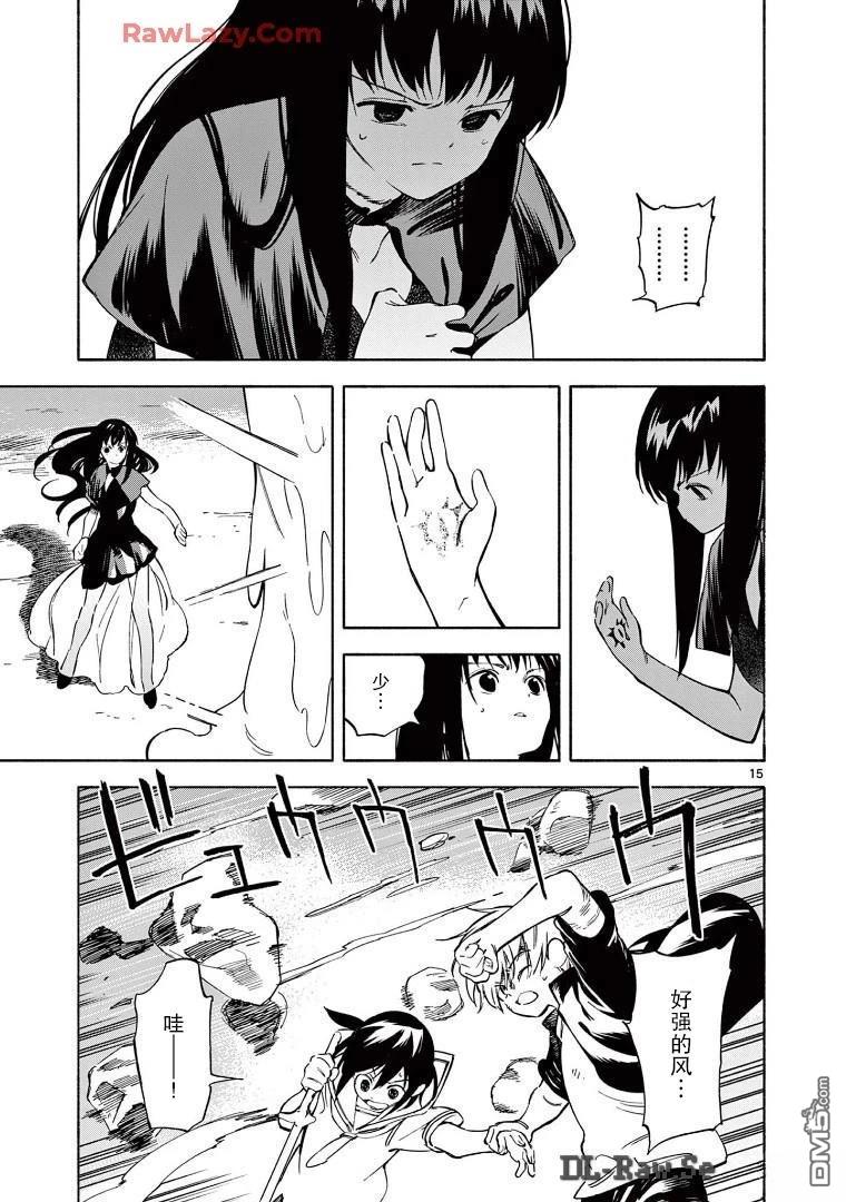 第15页