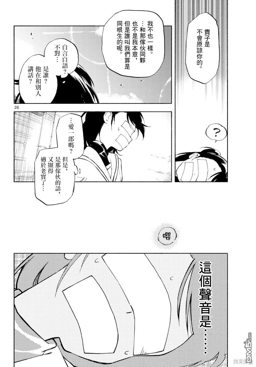 第26页