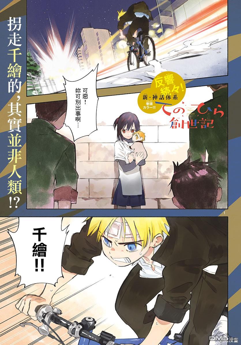 第1页