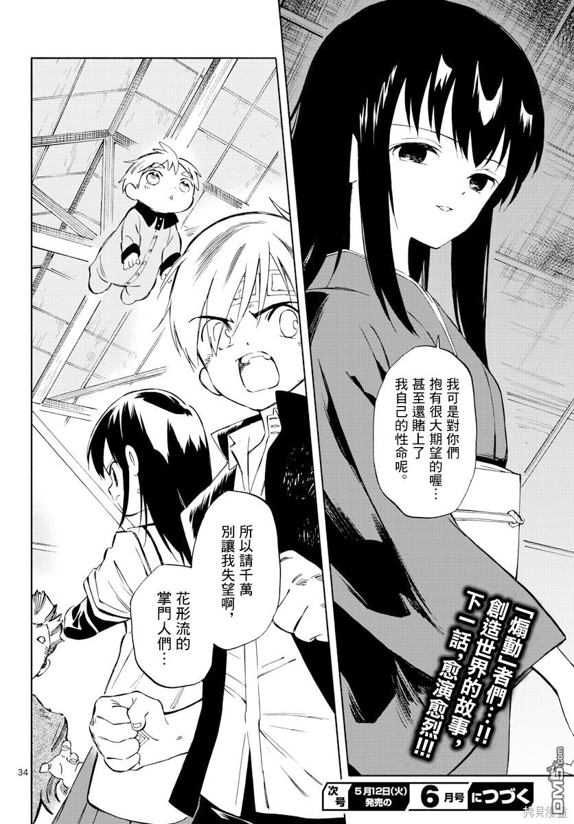 第32页