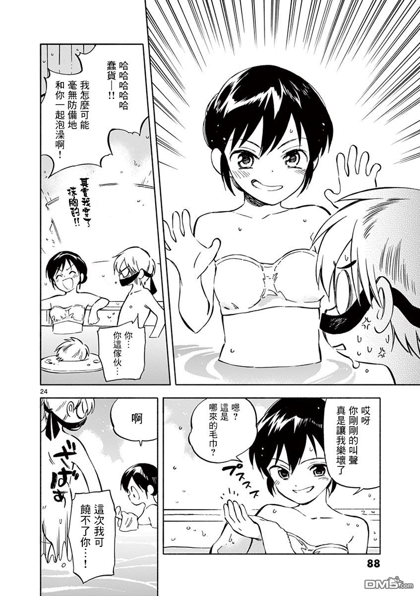 第24页