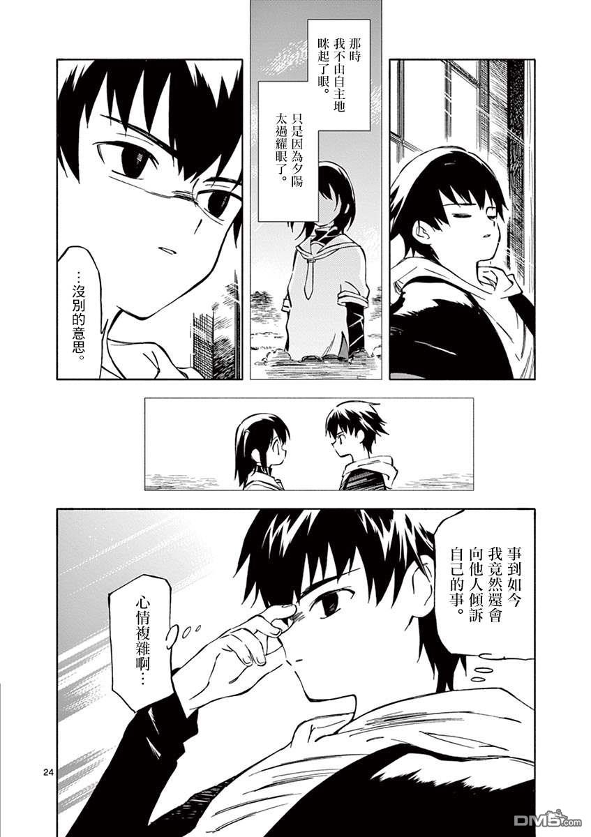 第24页