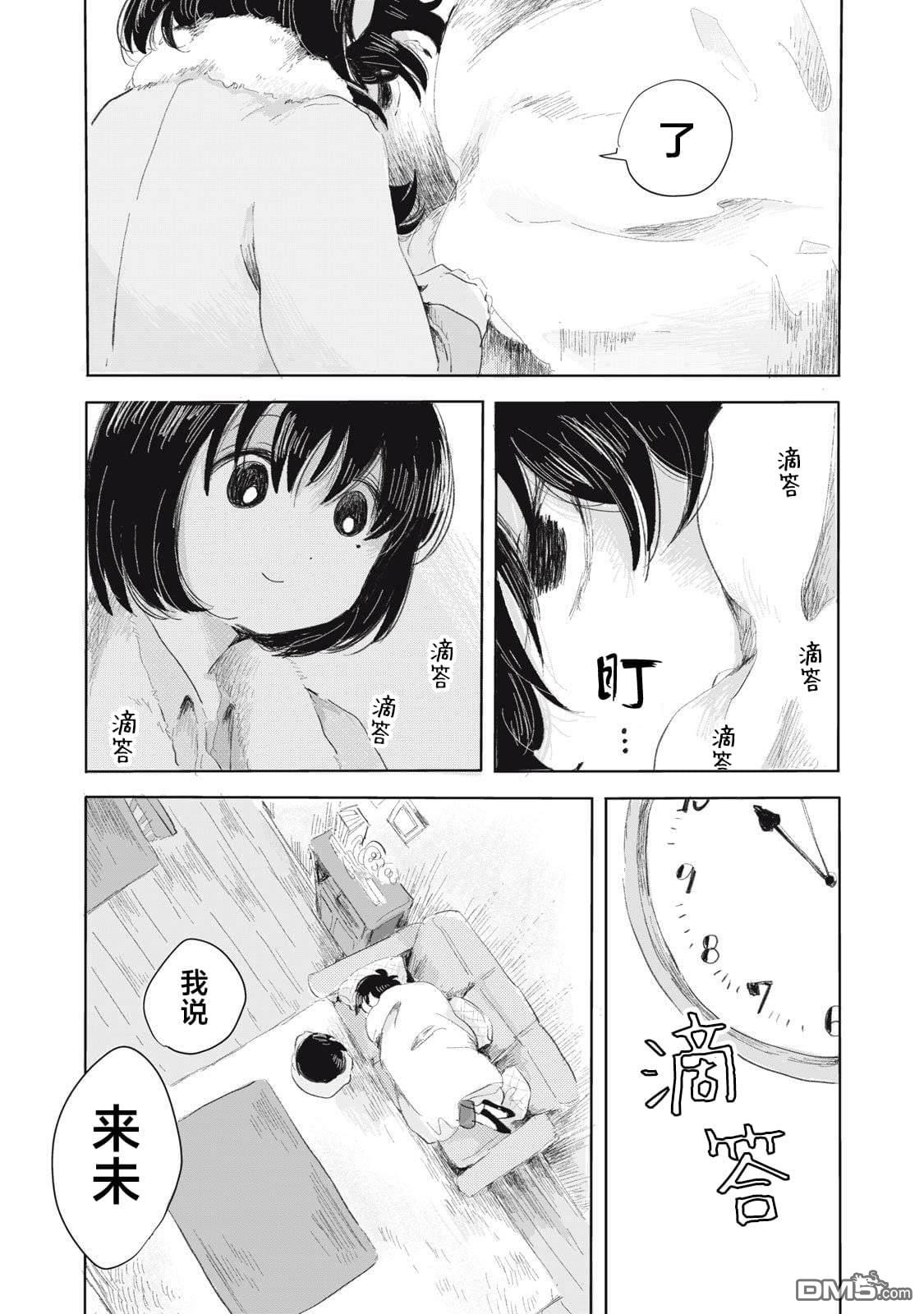 第34页