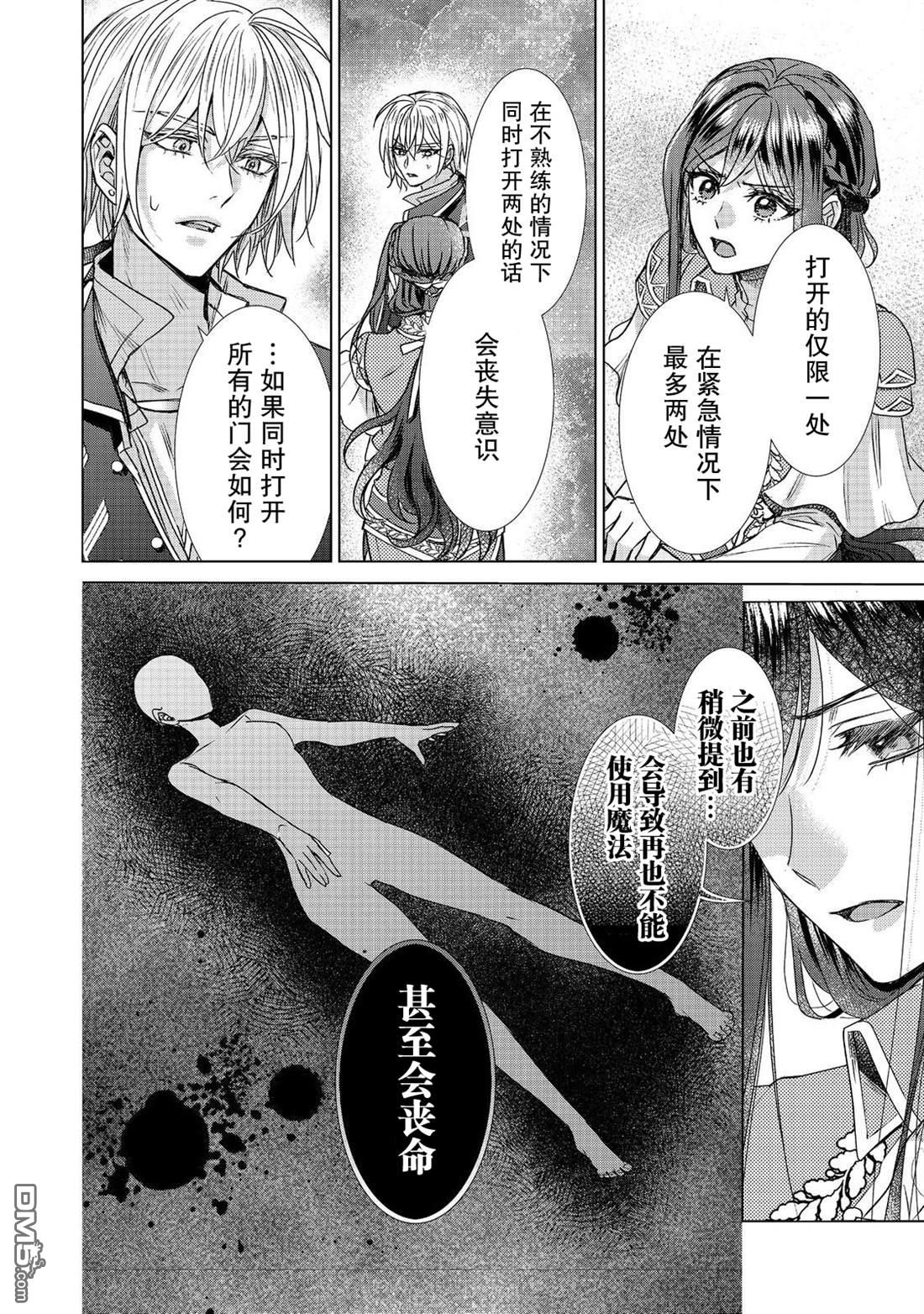 第38页