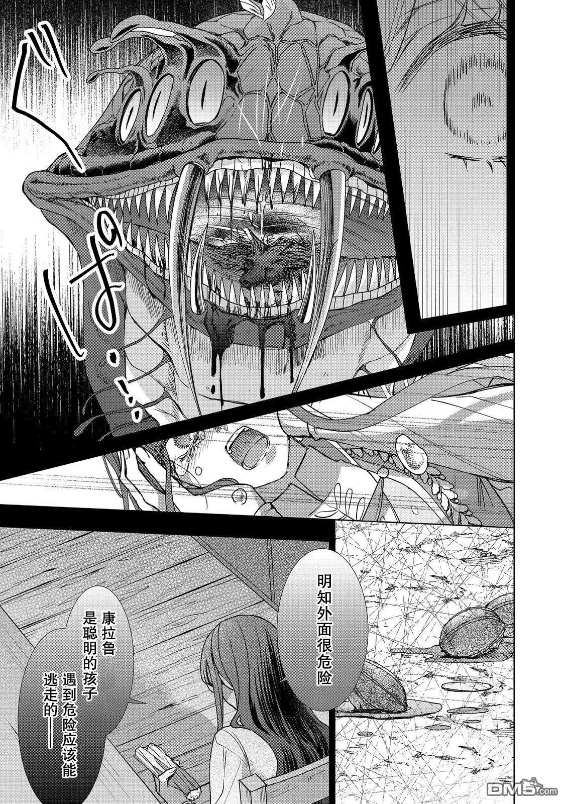 第47页