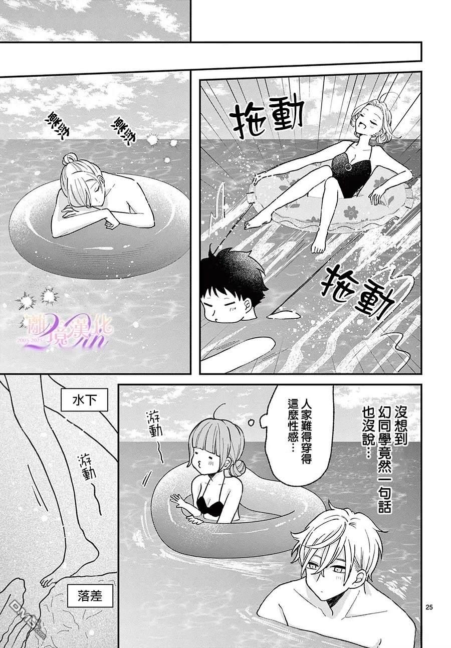 第24页