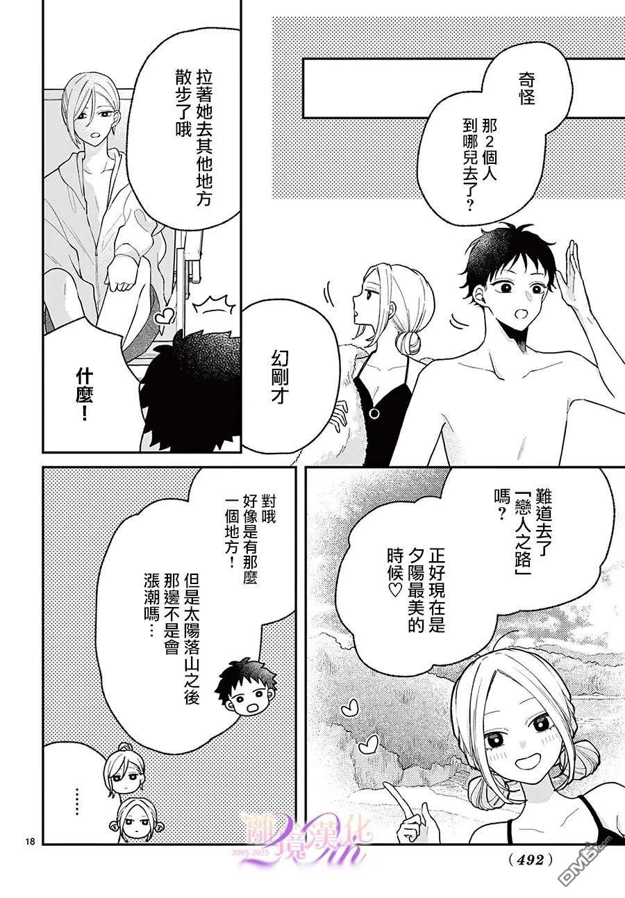 第18页