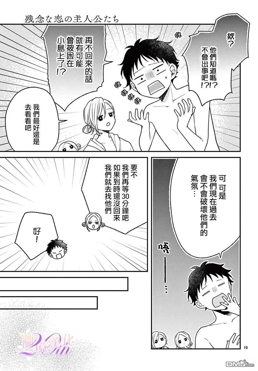 第19页