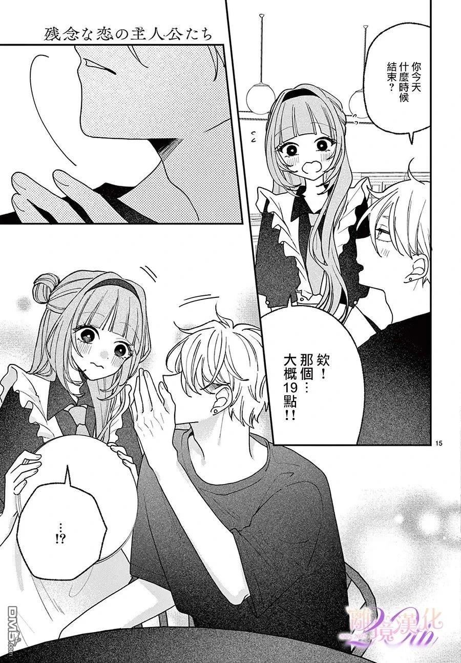 第15页