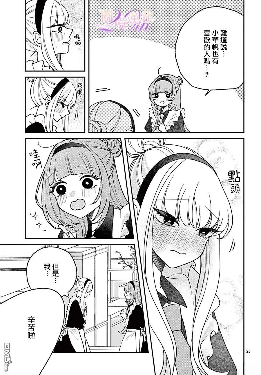 第25页