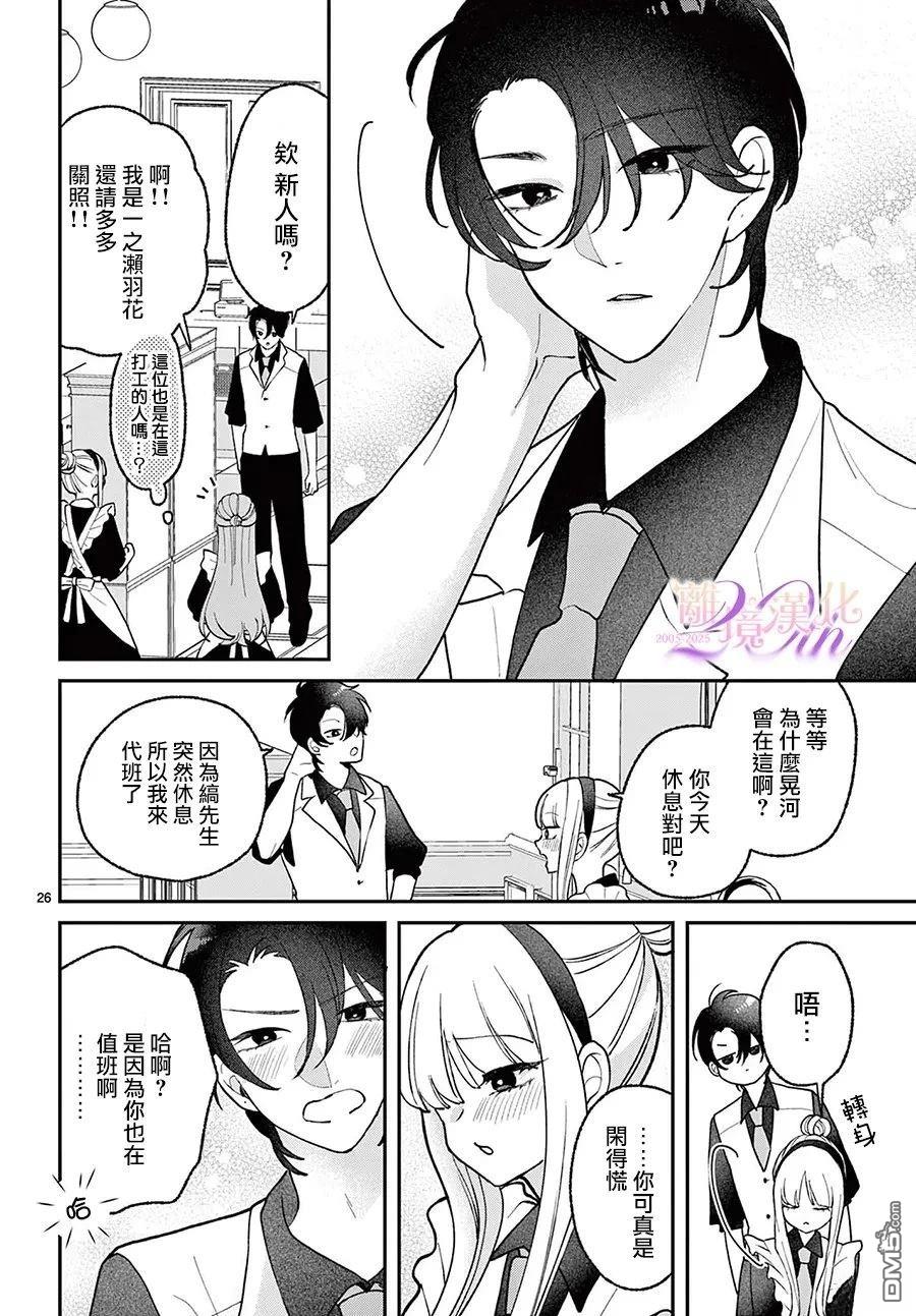 第26页