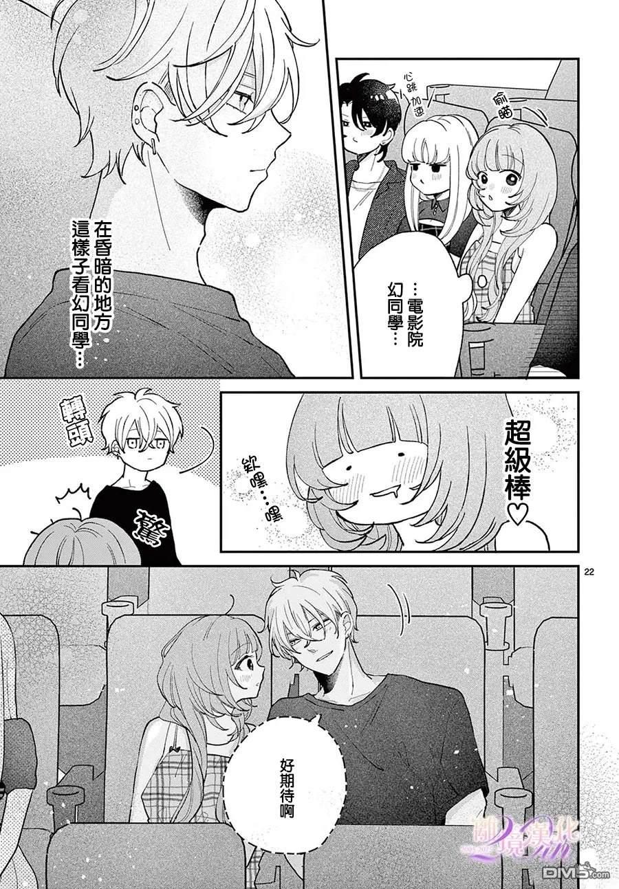 第23页