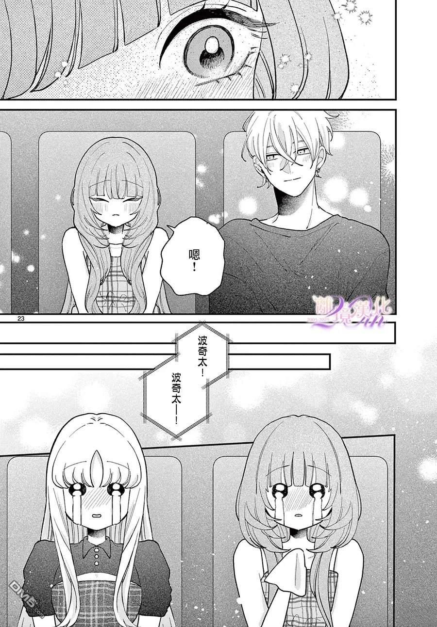 第24页