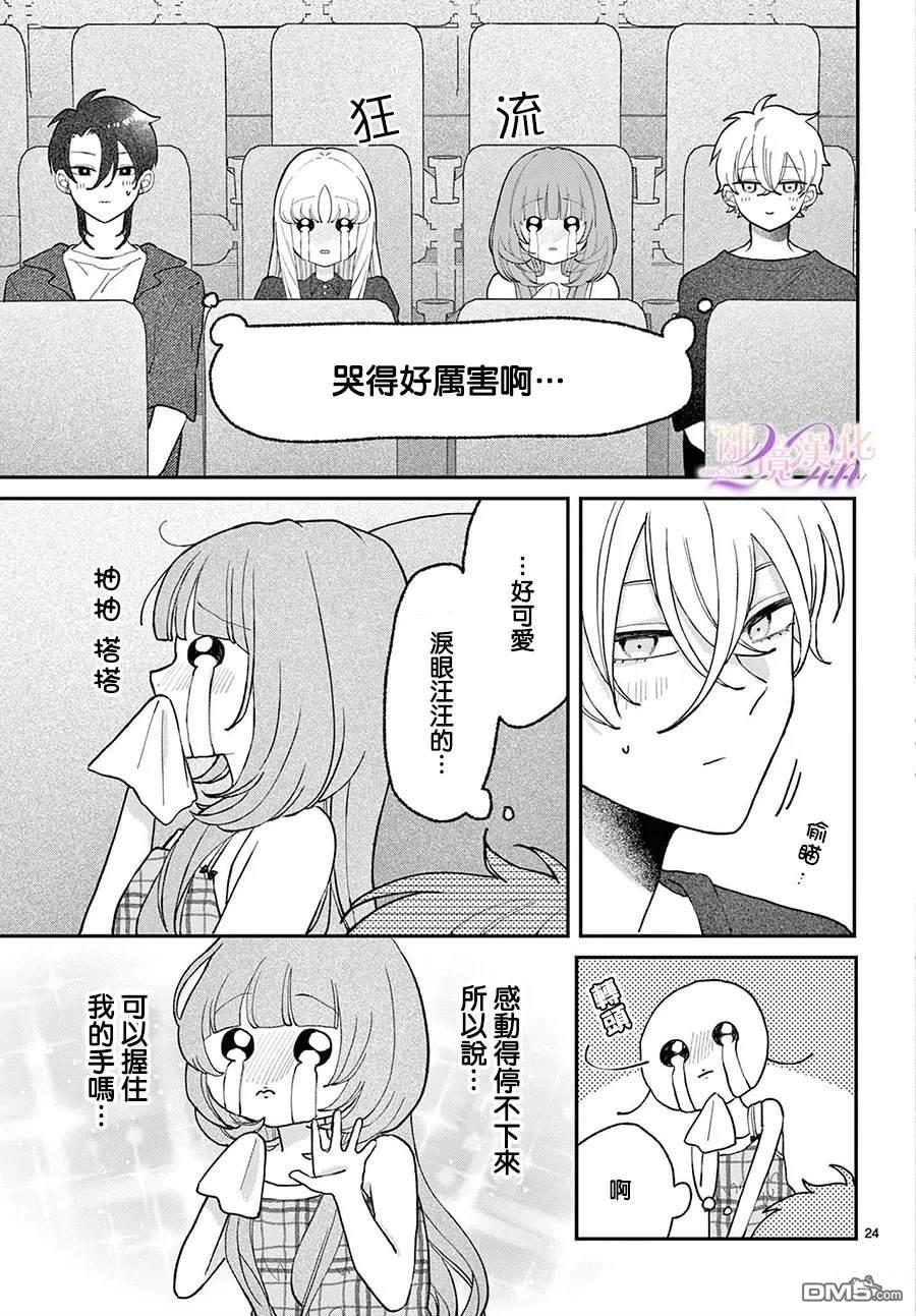 第25页