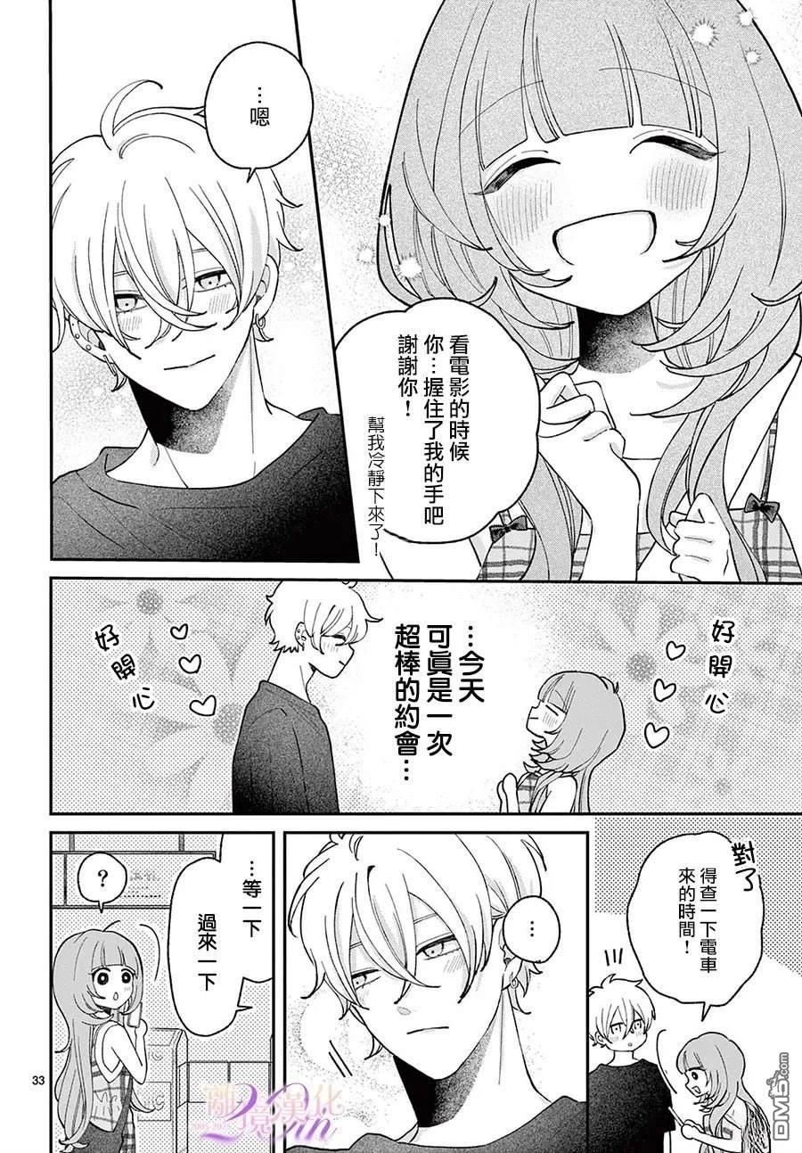 第34页