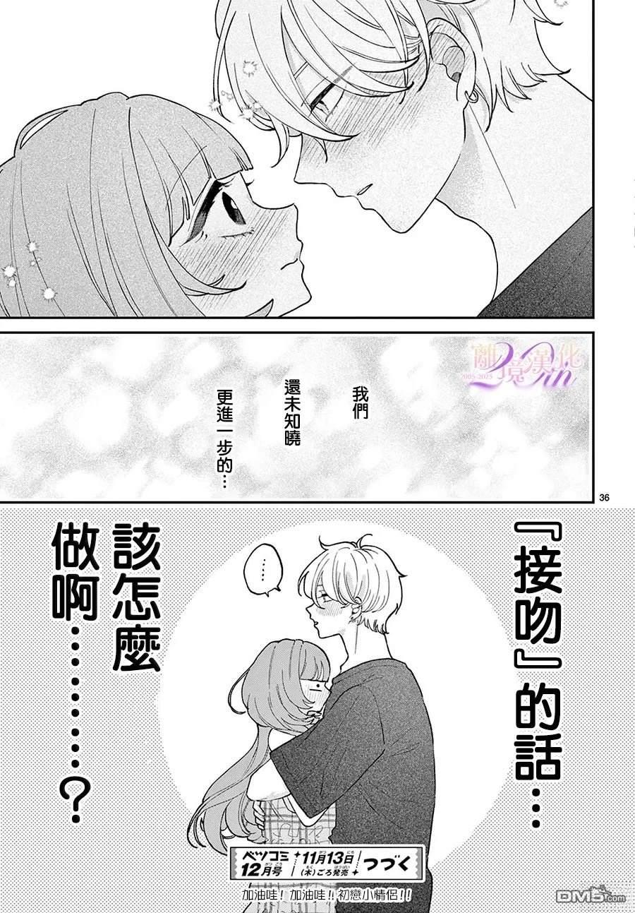 第37页