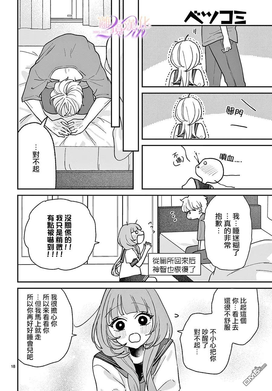 第18页