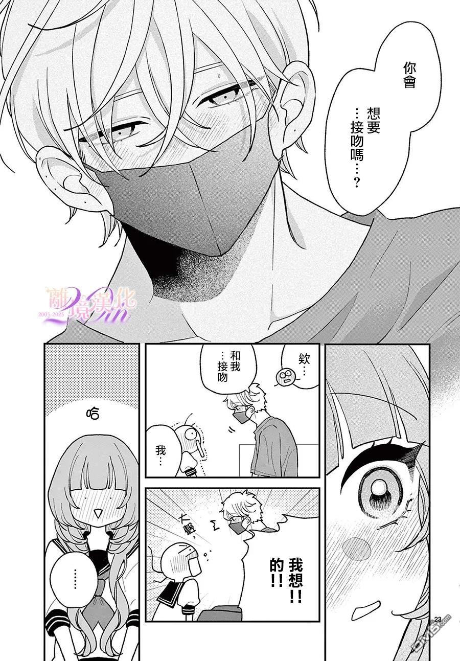 第23页