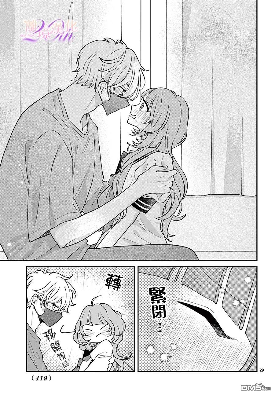 第29页