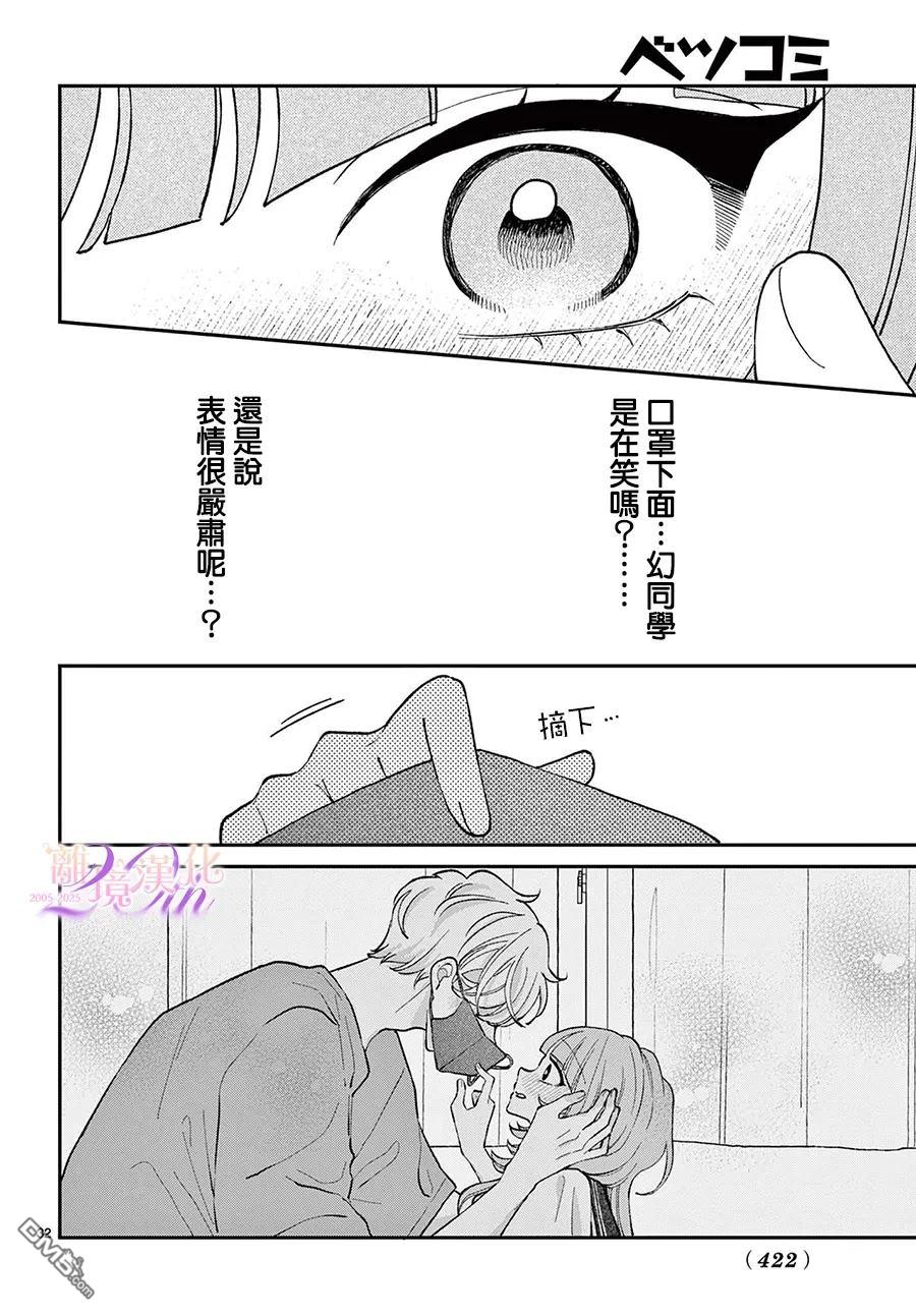 第32页