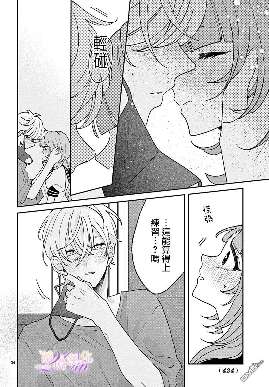 第34页