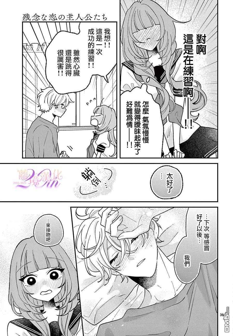 第35页