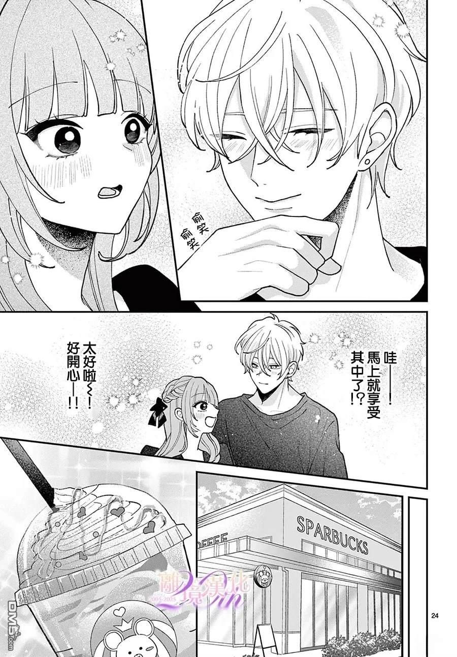 第25页