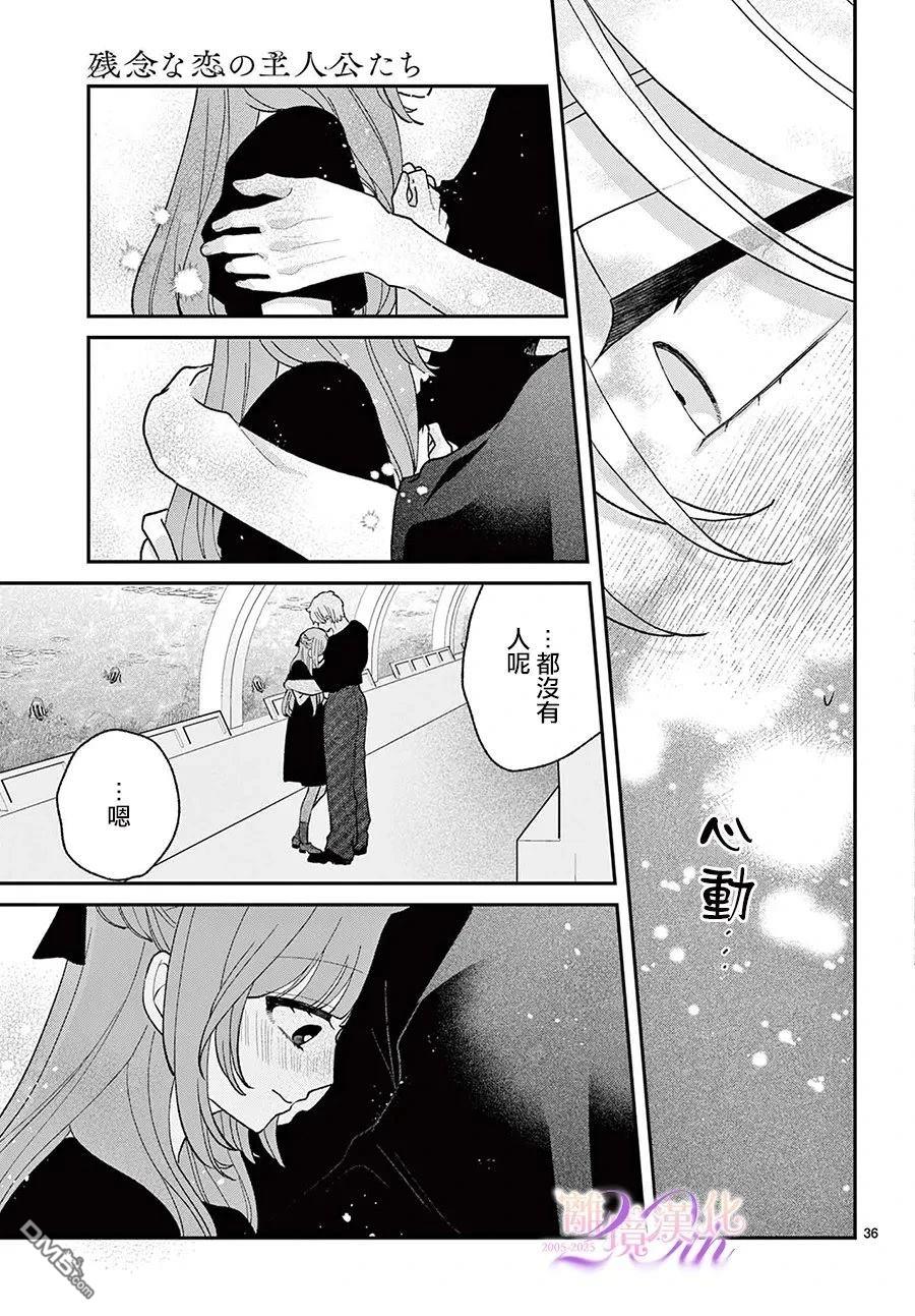 第37页