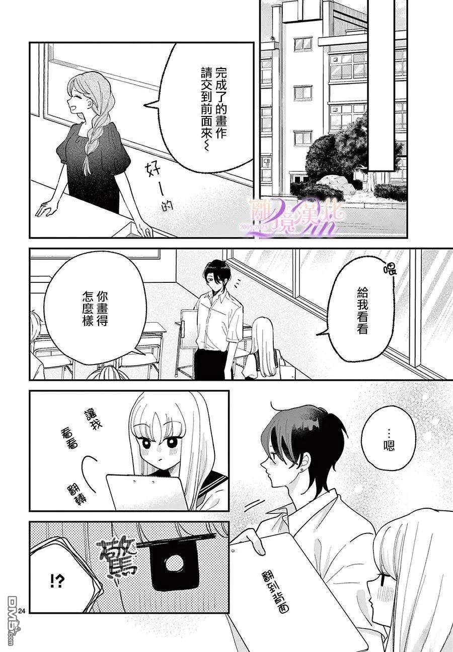 第24页