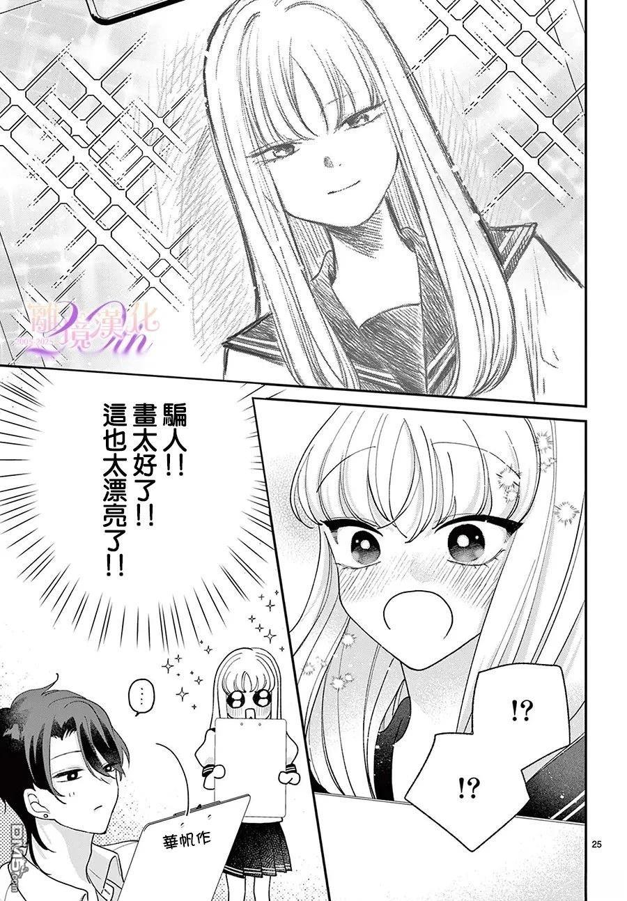 第25页
