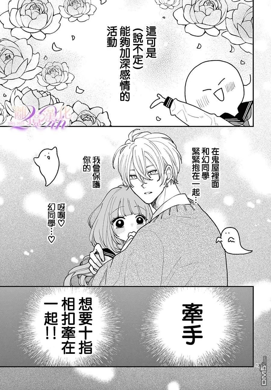 第17页