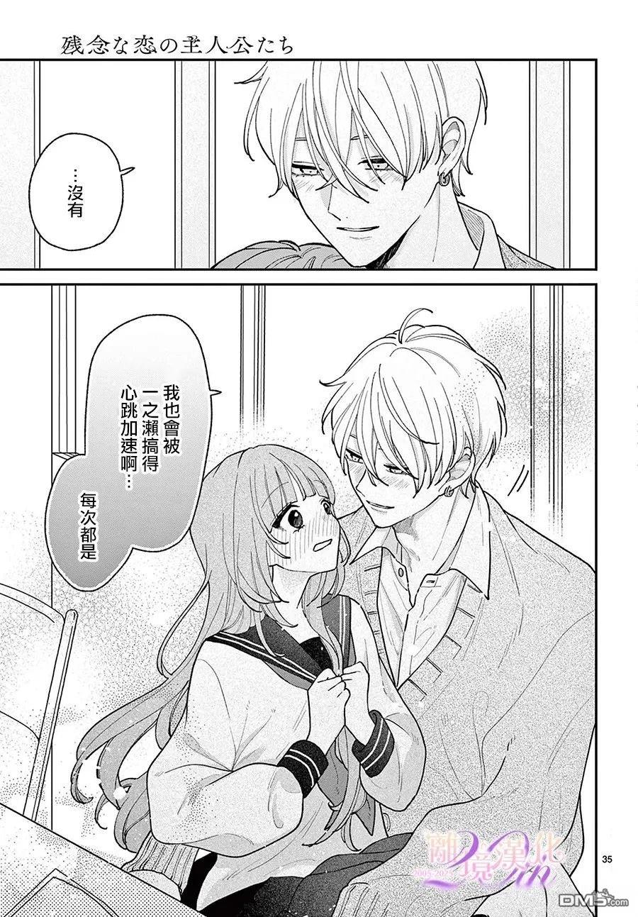 第35页