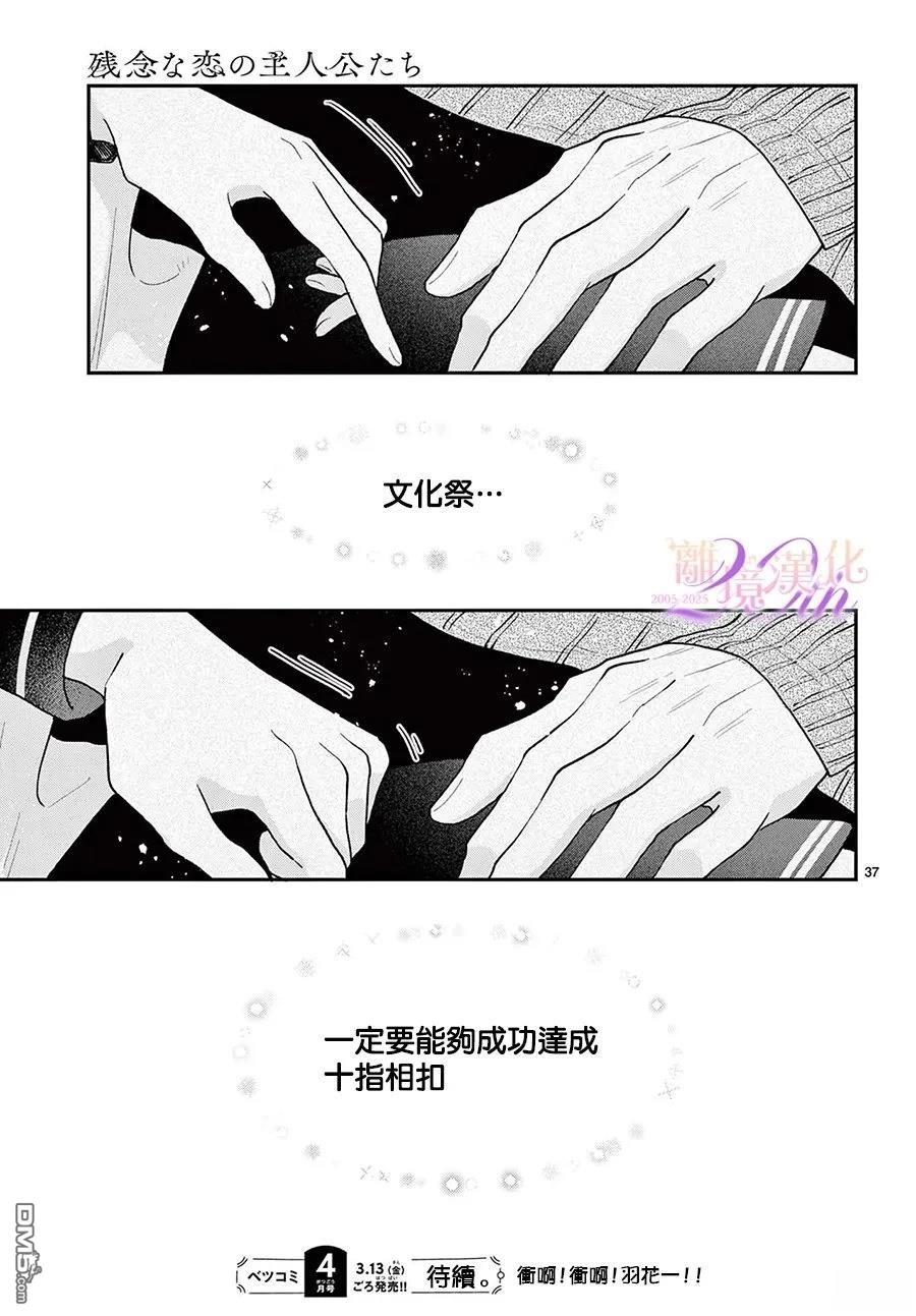 第37页