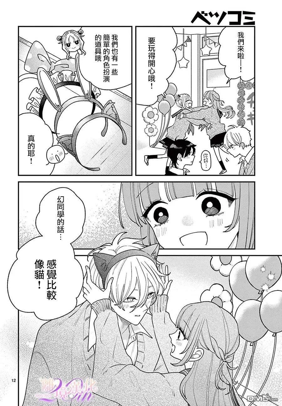 第12页