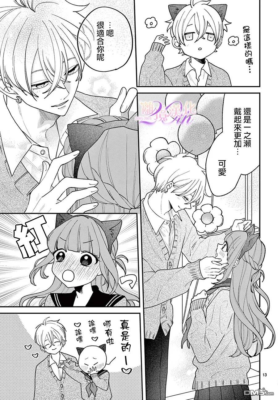 第13页