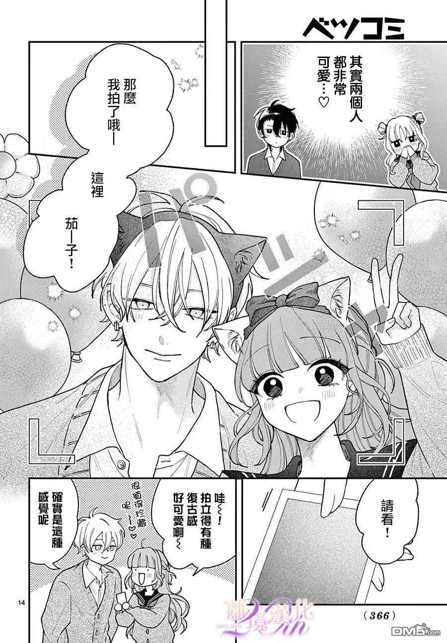 第14页