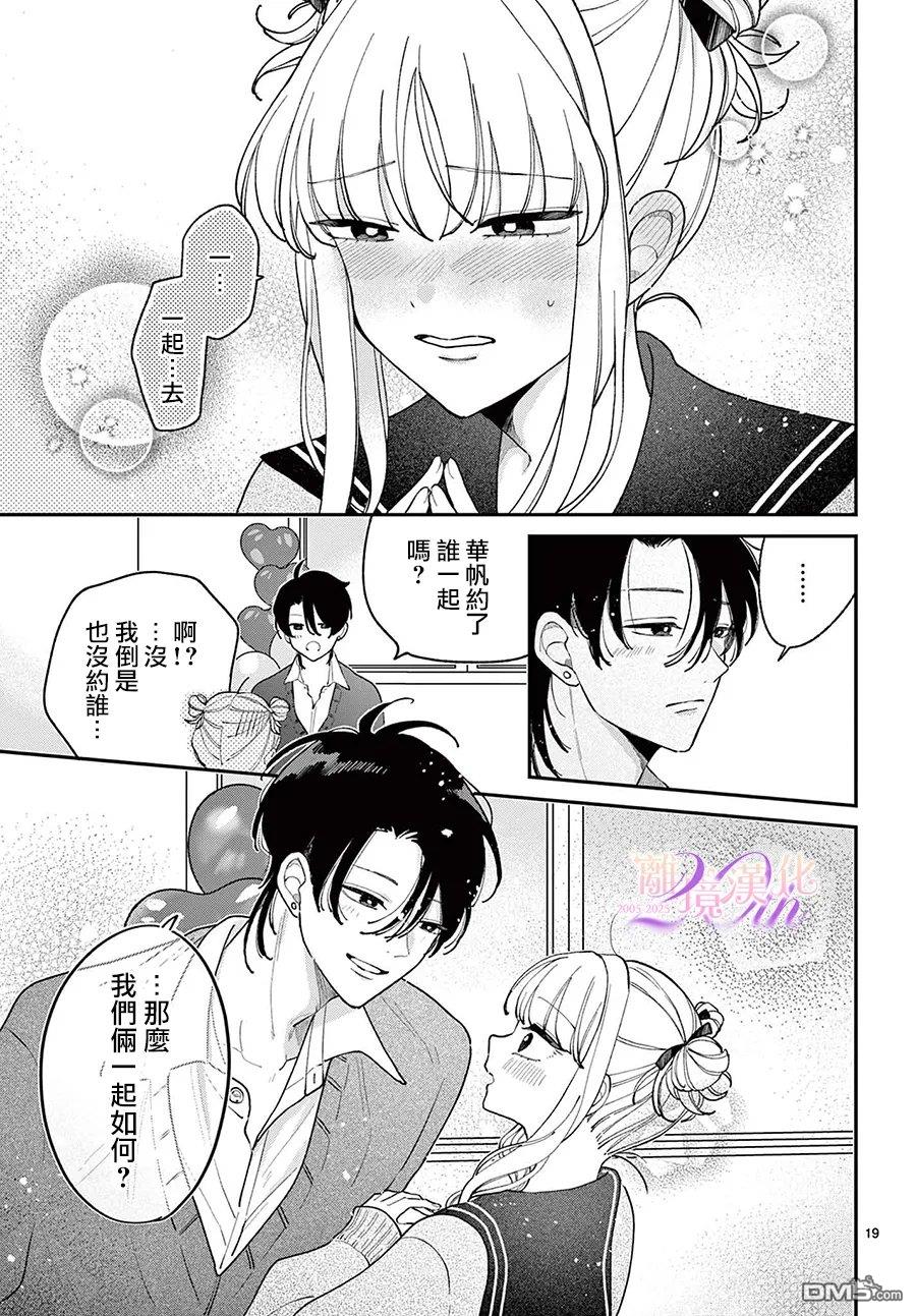 第19页