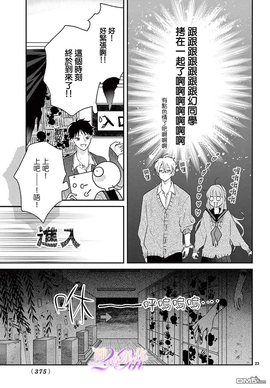 第23页