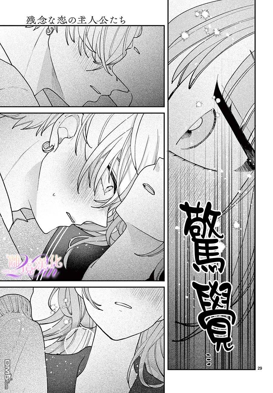 第29页