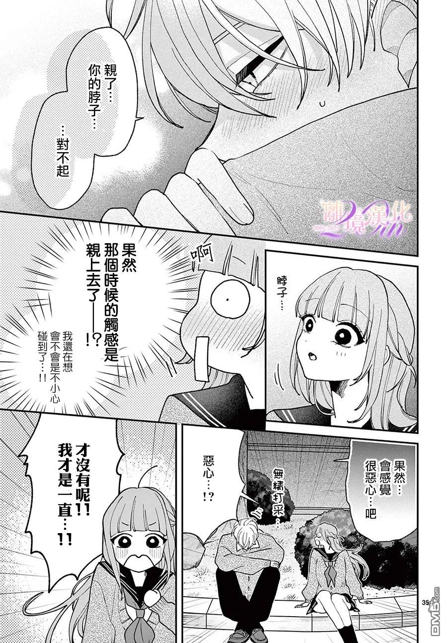 第35页