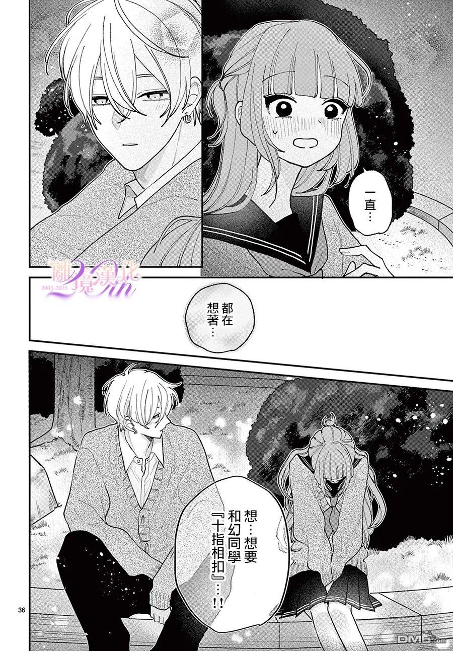 第36页