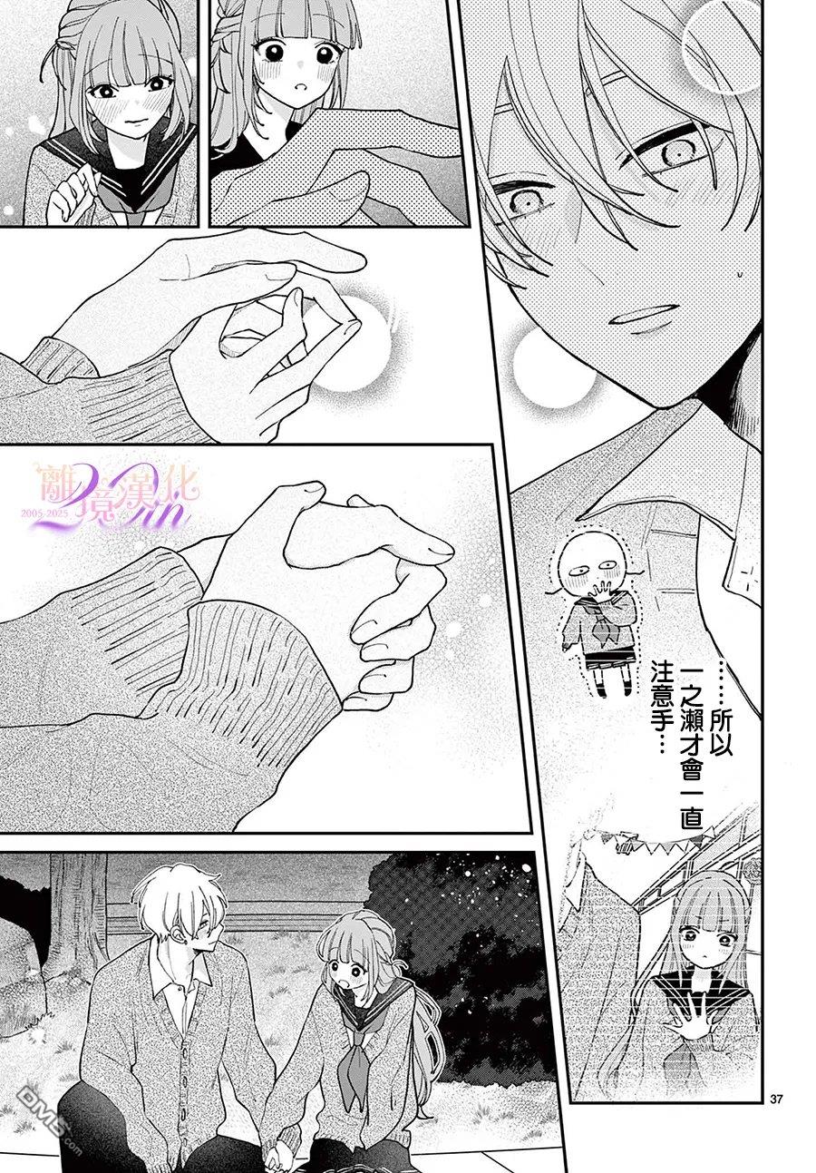 第37页