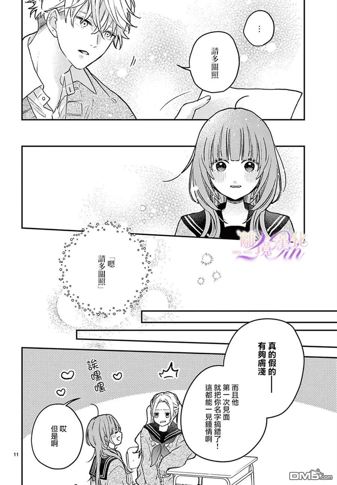 第11页
