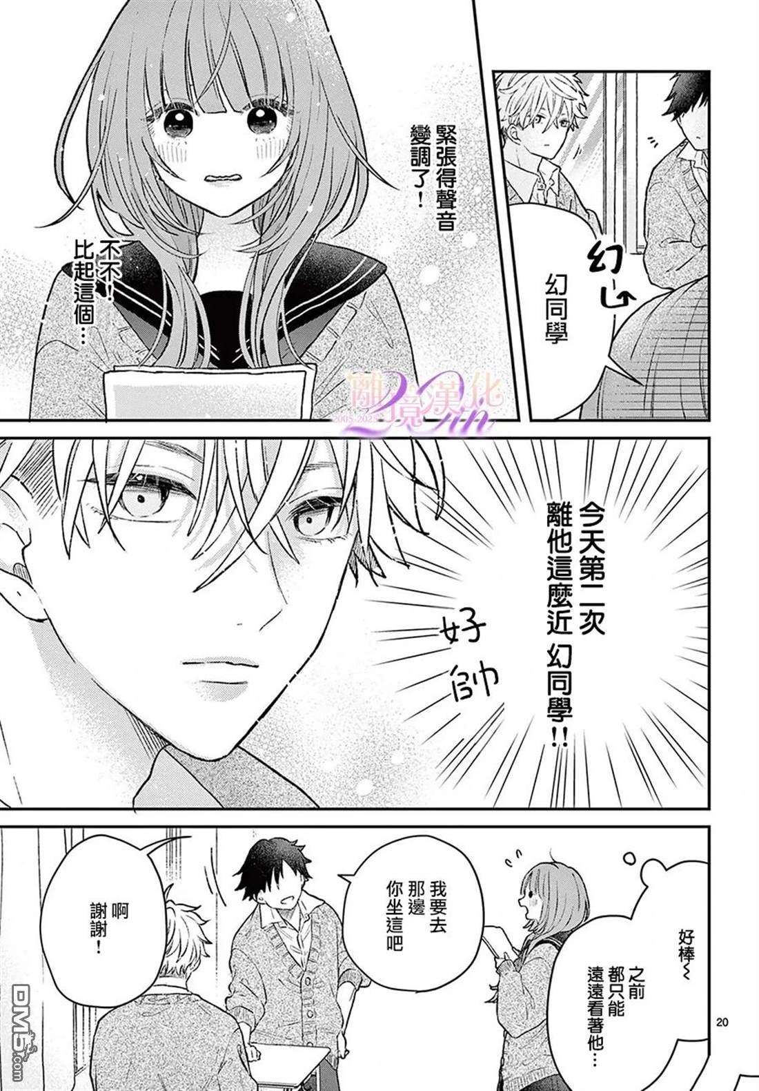 第20页