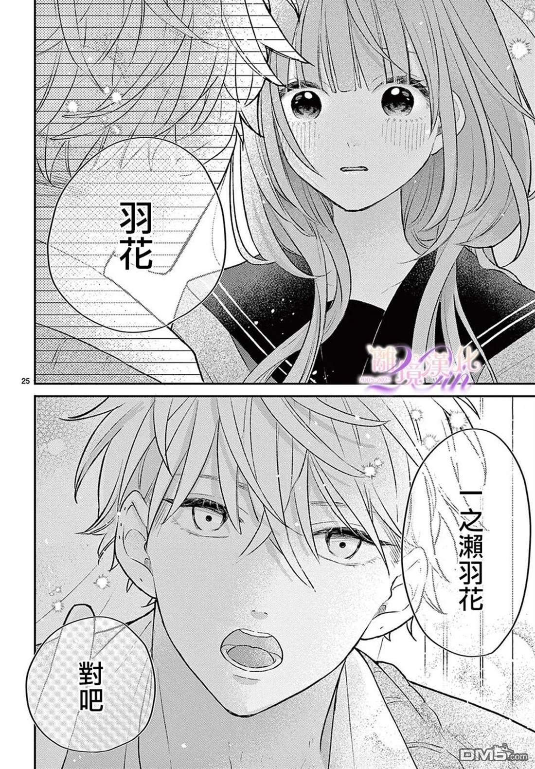 第25页