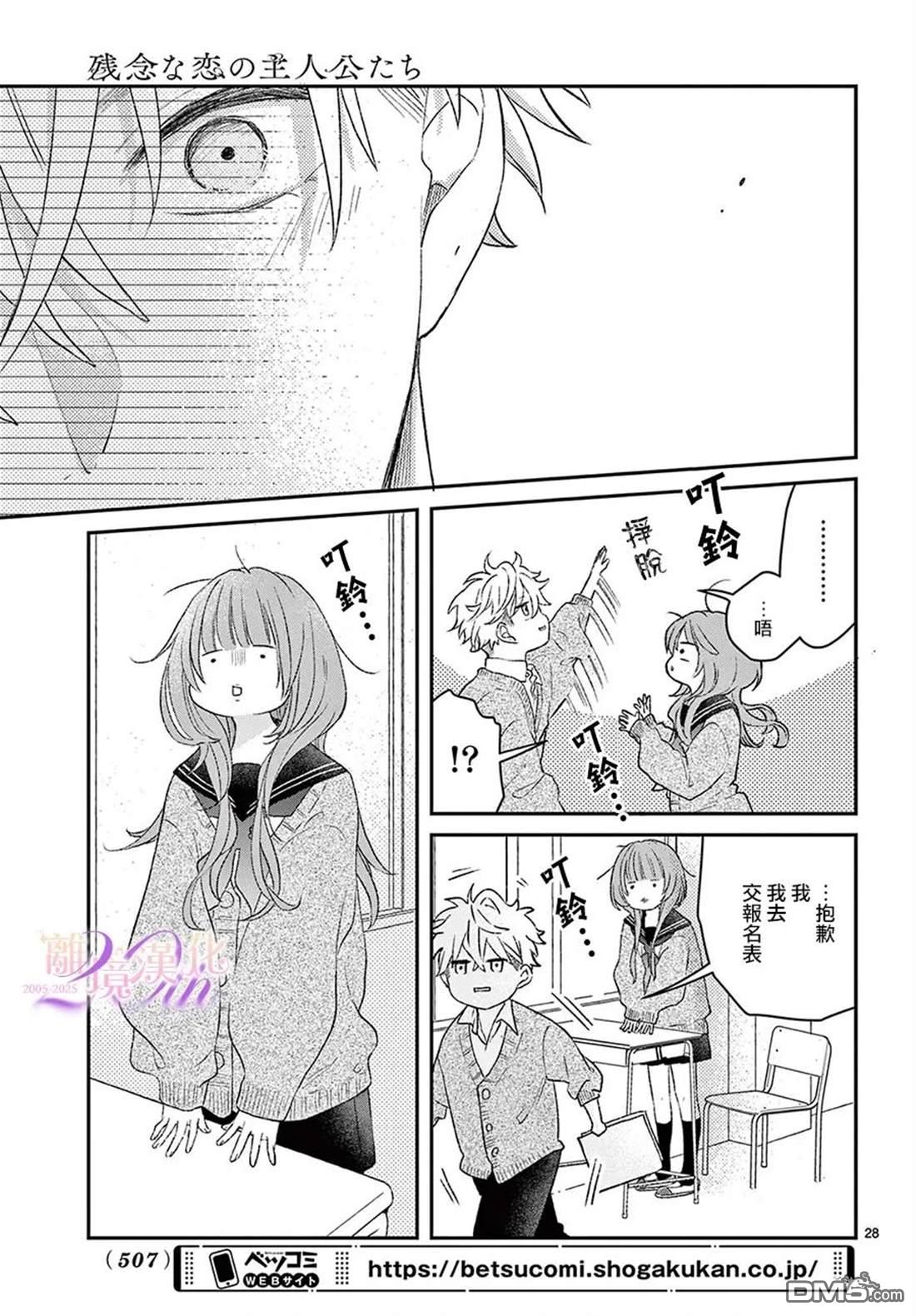 第28页